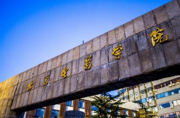 北电院长张辉和学生“院生恋”，抛弃原配夫人，娶小24岁的学生