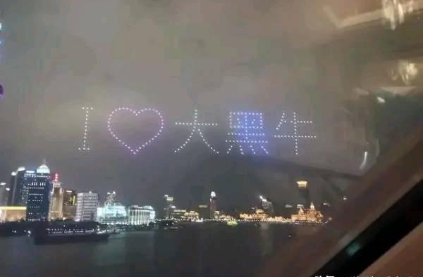 无人机表白太浪漫，最后现“FBB”几个字母，范冰冰李晨疑复合