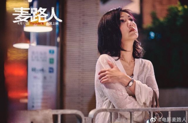 专访｜杨千嬅：在这个年纪遇到《麦路人》，非常好