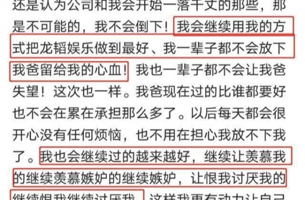 父亲病逝后，子韬首发长文，晒出病床上的照片，继承父亲的事业