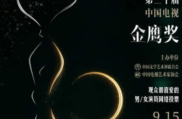 “最喜爱男演员”入围名单官宣，王一博暂时票排第二，第一厉害了
