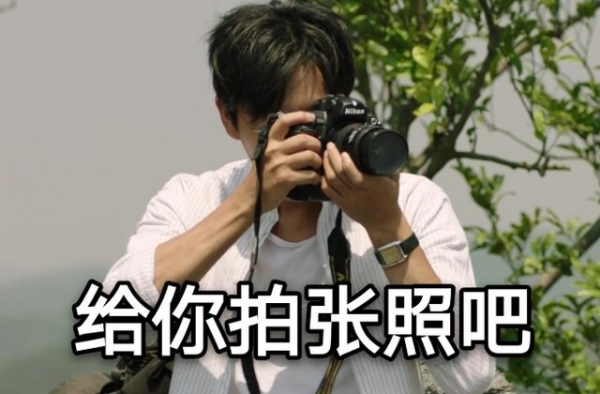 秦昊新剧来袭，搭档大咖女主收视不愁，这下“张东升”没空爬山了