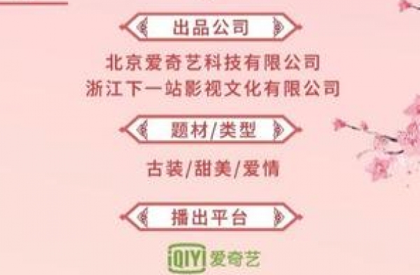 吃瓜爆料：赵丽颖，刘亦菲，钟汉良，《疯狂原始人2》，金鹰流程