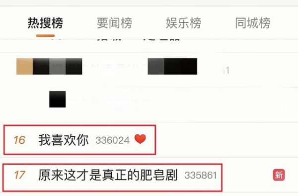 喜提8个热搜，李少红都捧不红的林雨申，居然靠赵露思红了