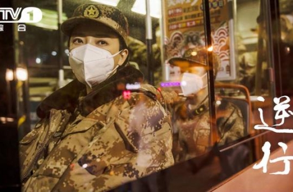 《最美逆行者》今晚开播 陈数王志飞领衔《逆行》