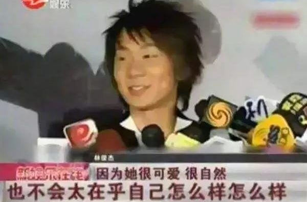 39岁林俊杰刷爆热搜：“愿交换余生，只求存在彼此一生”