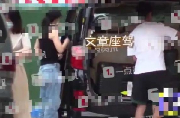文章有新恋情？网友：“出轨没什么，希望你东山再起”