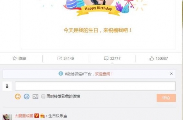 娱乐圈的人情冷暖！范冰冰39岁生日，只有这3个明星公开祝福