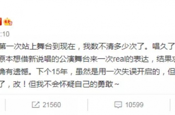 张靓颖新恋情曝光：一个女人翻篇，到底有多难？