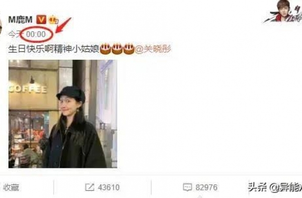关晓彤土味蹦迪？罗云熙照骗？?张檬小五结婚？娜扎怼粉？