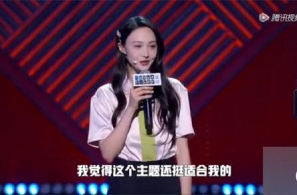 郑爽被经纪人骗走一笔巨款，如今不敢再找经纪人。