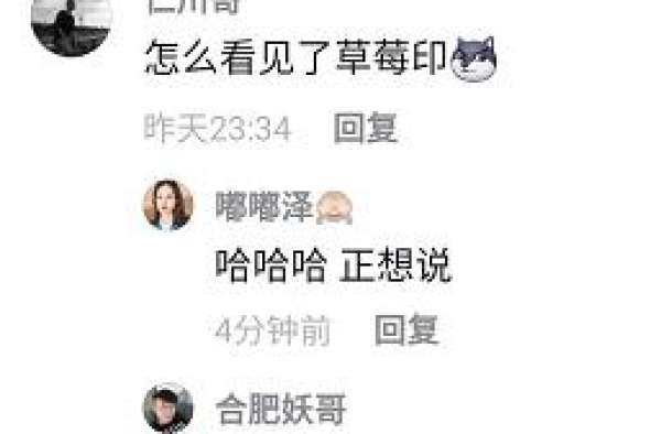李小璐发视频称喜欢帅哥 脖子红痕疑似草莓印