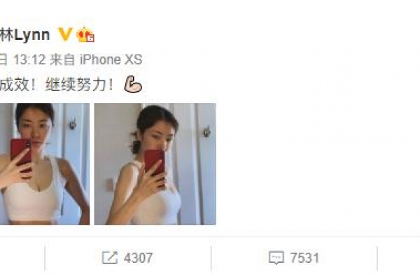 熊黛林健身照刷屏，长腿马甲线撩人！自律的人就是那么迷人
