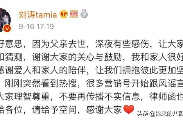王珂发长文辟谣，没想到王珂的作文水平这么好！