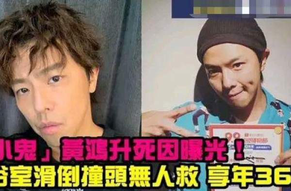 八卦爆料：黄鸿升、娜扎、郑爽、虞书欣、关之琳、王珂、荣梓杉