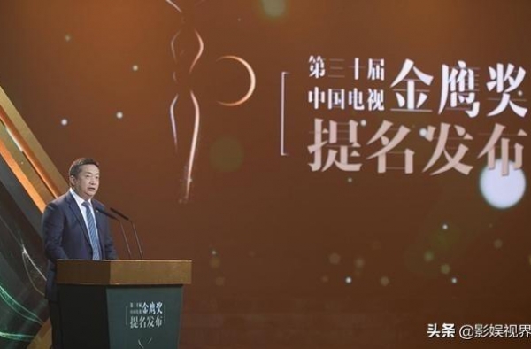 这些演员不是主角，仍被列入第30届金鹰奖提名，张艺兴让人意外