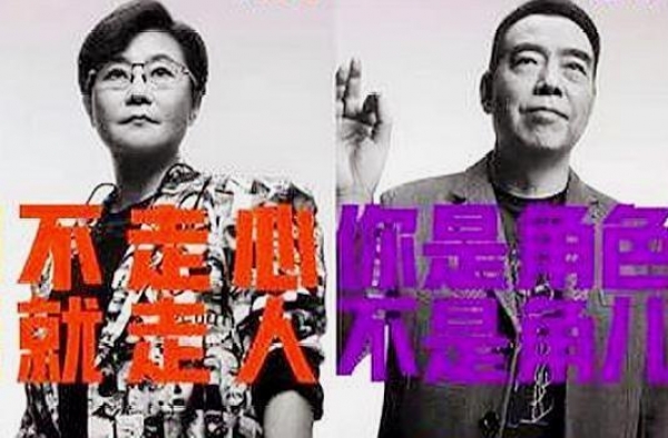 三年时间主演五部作品，依旧没有姓名，《演员2》或成职业转折点