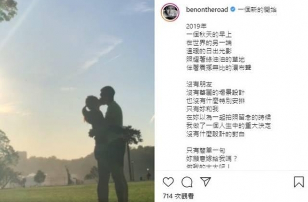 TVB小生袁伟豪向富贵女友求婚成功，被封三亿驸马已收半亿豪宅
