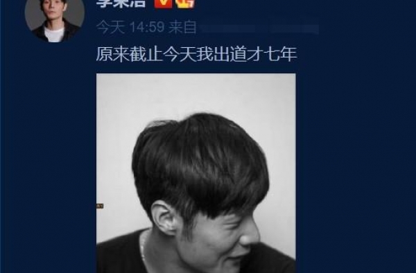 李荣浩发文庆祝出道七周年，网友震惊：原来你是这样的少年