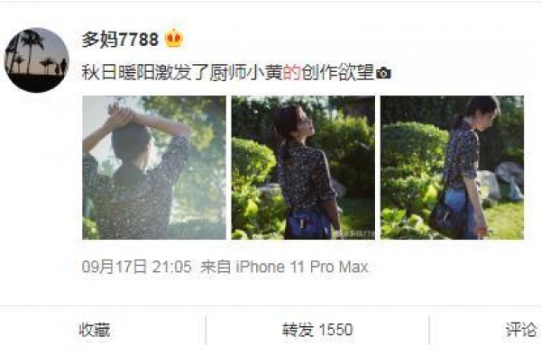 “黄磊拍的孙莉”引热议，看黄多多就知道：父母恩爱是最好的家教