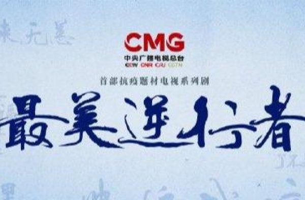 吃瓜爆料：李易峰，杨幂，罗晋《最美逆行者》《能说会道的姐姐》