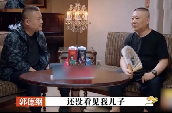 有子当如郭麒麟，忙到老郭见他面都难的大林子，他到底有多优秀？