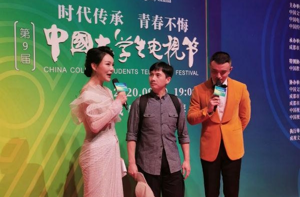 直播：第九届大视节闭幕盛典成都举行