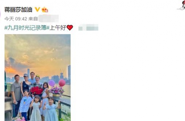 陈浩民岳父岳母罕露面，蒋爸身材挺拔比女婿高半个头，蒋妈气质好