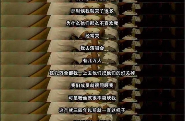 粉过最惨的南韩爱豆，刘宪华没有之一