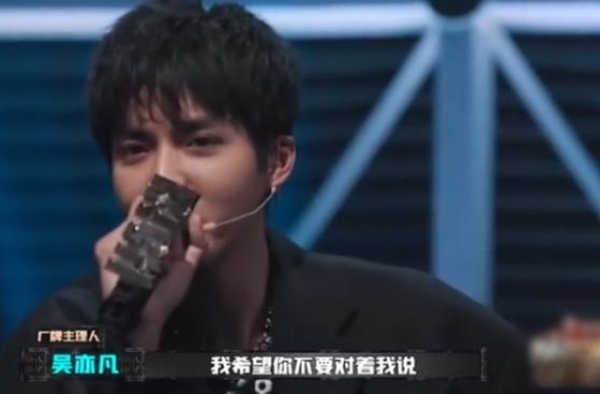 吴亦凡豪横啊 大喊“我不在这节目都不会出现”是怎么回事