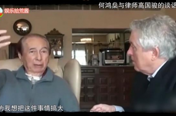赌王靠人工喉咙发声：他们强迫我签字，我被抢劫了！临终采访