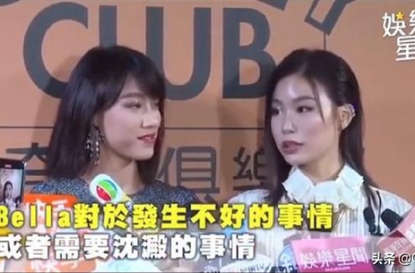 Bella首次以高以翔女友的身份接受媒体公开采访