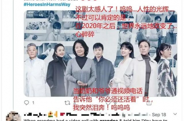 最美逆行者首播，引起海内外热烈反响