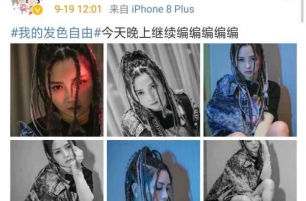 何洁挑战脏辫朋克风，腿部粗壮瘦身失败，被嘲：至少P瘦30斤