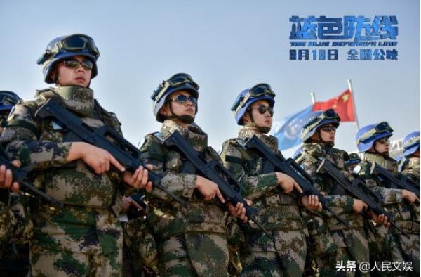 真实战场，无特效！中国首部维和战地纪实电影上映