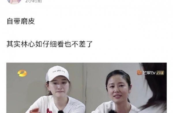李小冉的皮肤真的是剥壳鸡蛋吧！李宇春的好状态也扛住了央视镜头