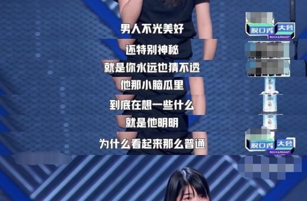 他急了！骂人女流氓，被网友群嘲直男癌