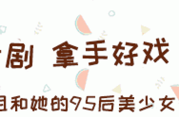和网红出去吃个饭也能算“塌房”？