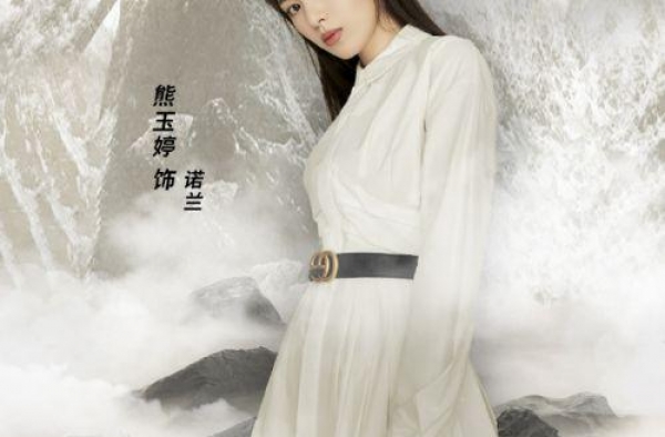 《太古神王》善良体贴小诺兰上演姐妹情深