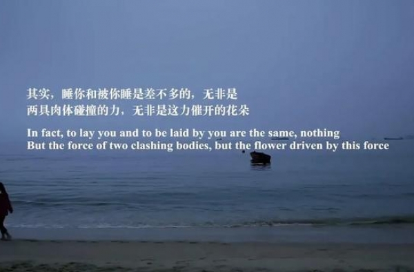 她并不羞耻