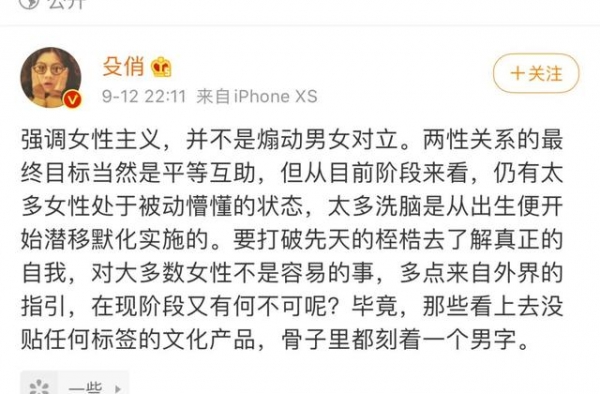 女性故事，“用力过猛”？