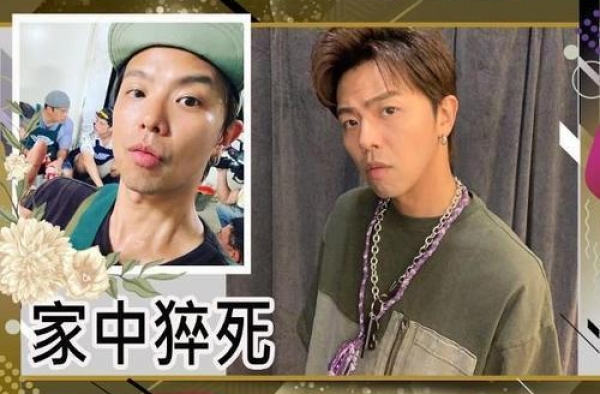 黄鸿升爸爸不让罗志祥来灵堂悼念，与小鬼当年因为一句话闹翻