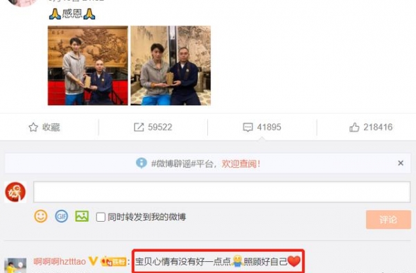 父亲去世8天后黄子韬首次露面，微笑与僧人合照素颜憔悴身形消瘦