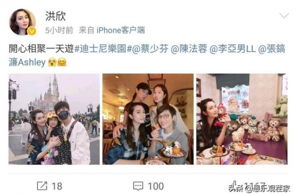洪欣带娃和闺蜜团游玩，“港普F4”未见朱茵，李亚男取而代之？