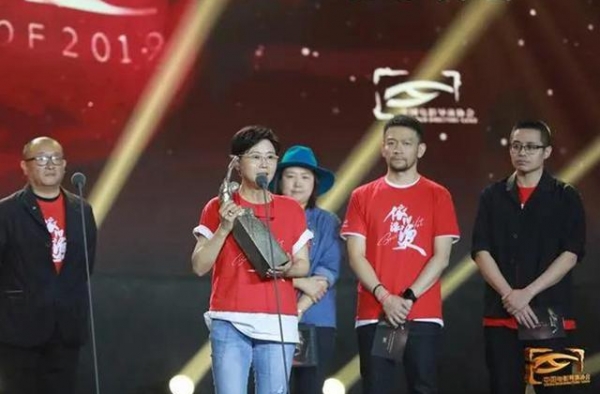 导协年度表彰 王景春周冬雨分获年度男女演员