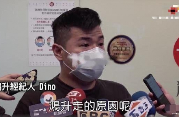 小鬼黄鸿升死因再曝光！此前早有征兆，面色憔悴，身体状况堪忧