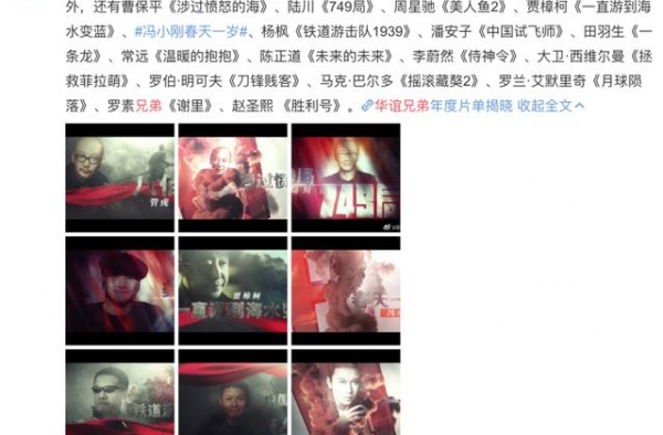 快别说影帝影后多牛X，章子怡周冬雨四年前就开始恰烂钱啦