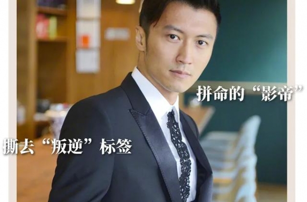 谢霆锋：我只是冲撞了你们凑合的人生