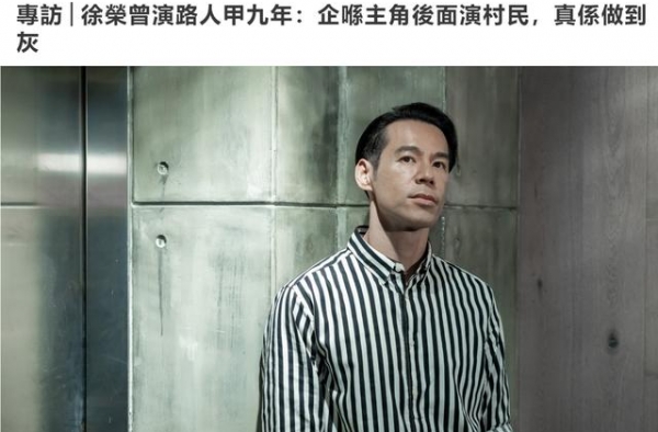 ＂丧钟＂徐荣入行工资才两千，靠送快递补贴，儿女一年学费28万