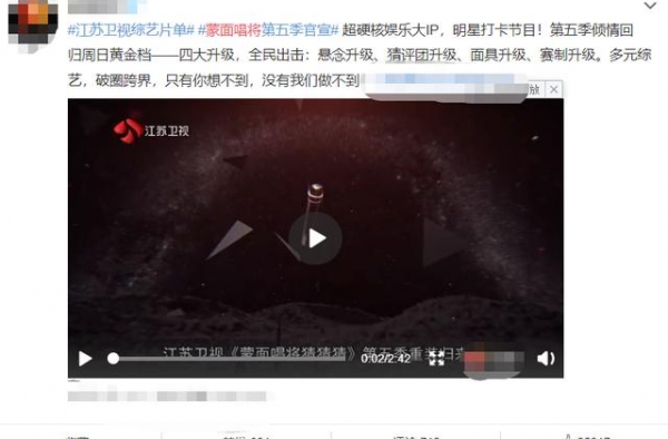 《蒙面唱将5》官宣嘉宾阵容，希林娜依高先不说，见喻言果断追了
